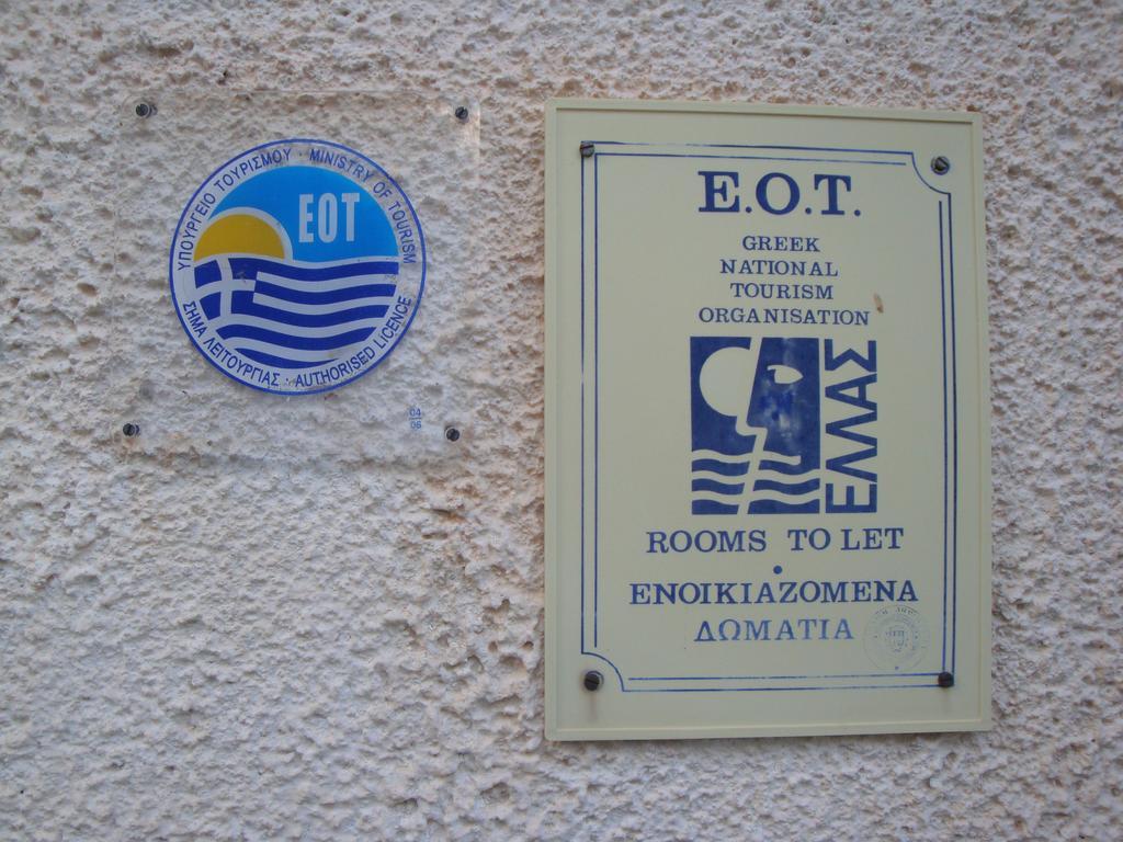 Rogakia Village Est. 1983 Zóla 외부 사진